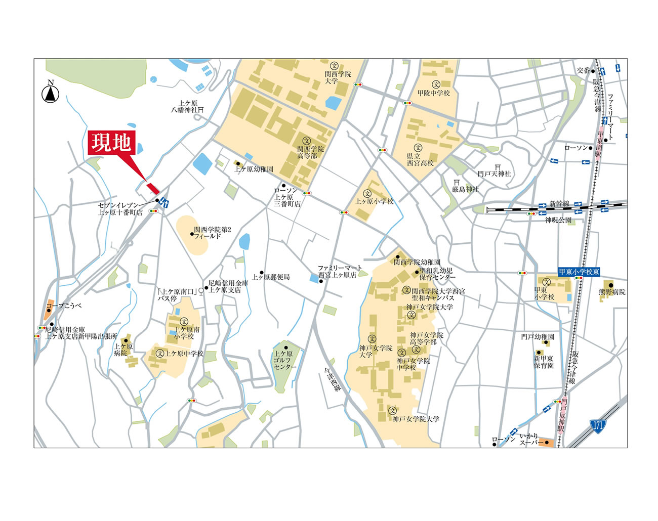 CRASIS上ヶ原山手町　