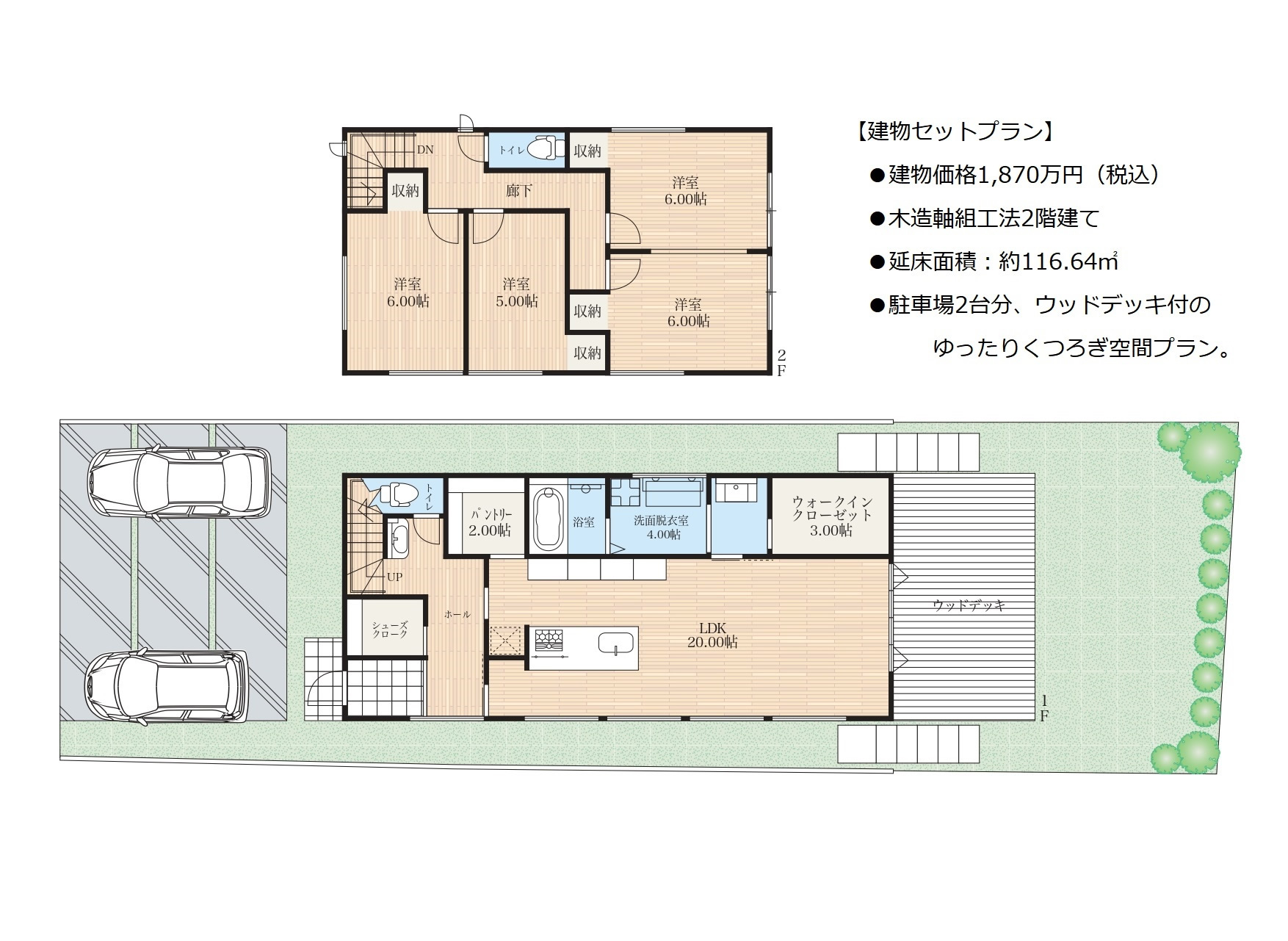 SIZENAS苦楽園二番町  間取り図面